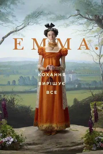 Постер к фильму "Семейка Аддамс" #389128