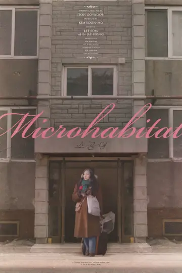Постер к фильму "소공녀" #1059649