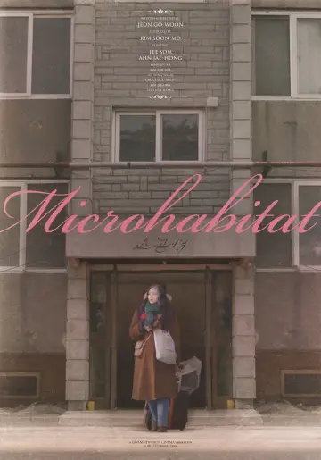 Постер к фильму "소공녀" #1059650