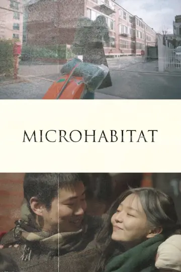 Постер к фильму "소공녀" #1059651