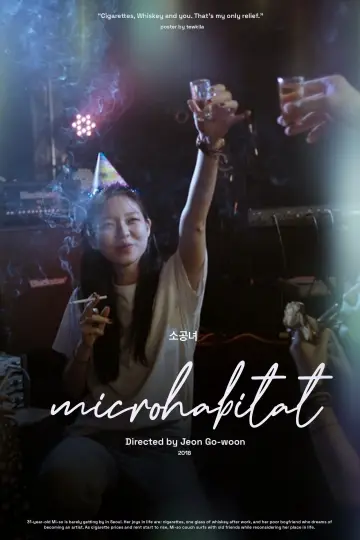 소공녀