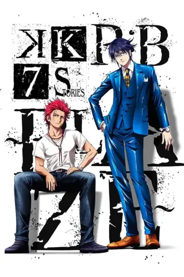 Постер к фильму "K Seven Stories R:b ～BLAZE～" #490219