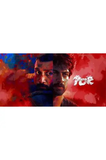 Постер к фильму "Por" #439882
