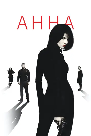 Постер к фильму "Анна" #605957