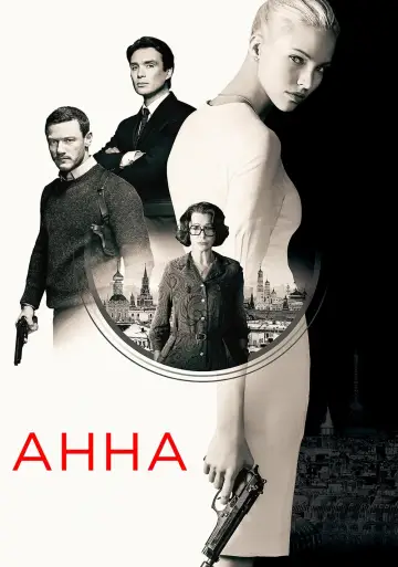 Постер к фильму "Анна" #80743