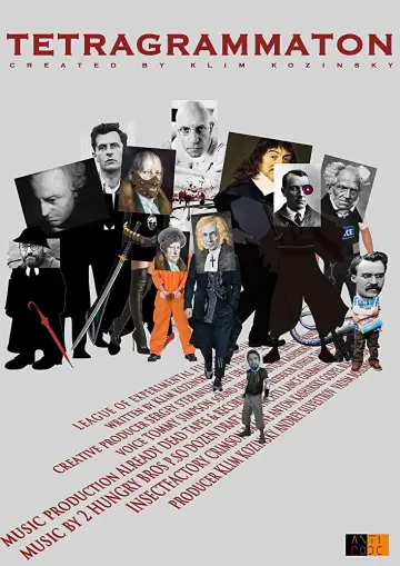 Тетраграмматон (2017)