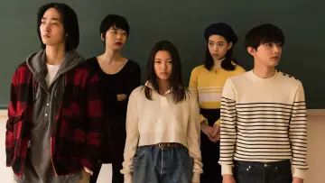 Задник к фильму "リバーズ・エッジ" #451248