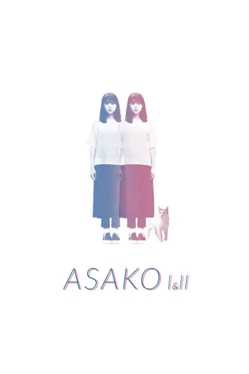 Постер к фильму "Асако 1 и 2" #1029487