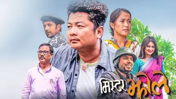 Задник к фильму "Mr. झोले" #972028