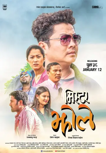 Mr. झोले