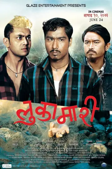 Постер к фильму "लुकामारी" #1194480