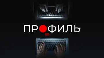 Задник к фильму "Профиль" #898697