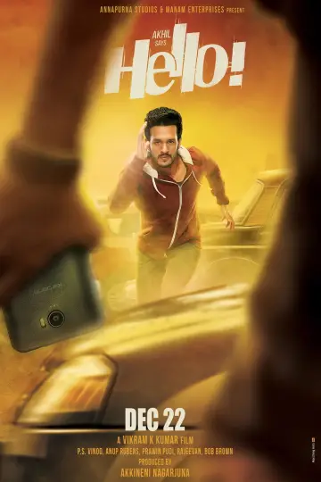 Постер к фильму "హలో!" #929227
