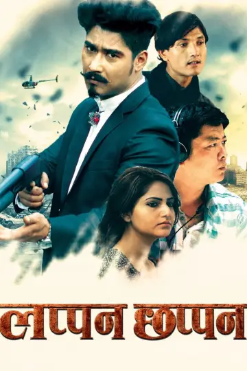 Постер к фильму "Lappan Chhappan" #973330
