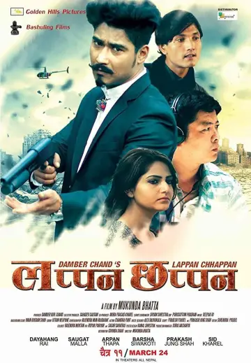 Постер к фильму "Lappan Chhappan" #973331