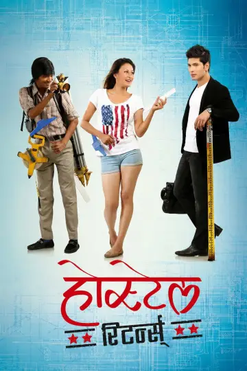 Постер к фильму "होस्टेल Returns" #971639