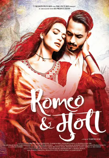 Постер к фильму "Romeo & Muna" #966862