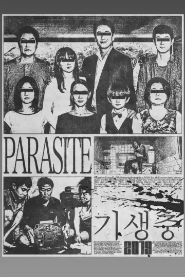 Постер к фильму "Паразиты" #1196980