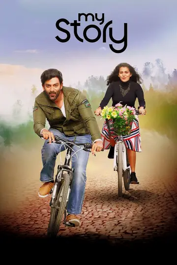 Постер к фильму "മൈ സ്റ്റോറി" #1163368