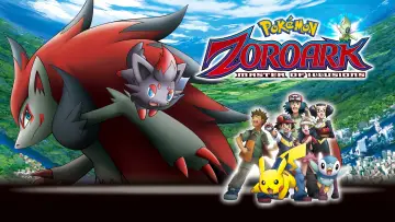 Задник к фильму "劇場版ポケットモンスター ダイヤモンド&パール 幻影の覇者 ゾロアーク" #109833