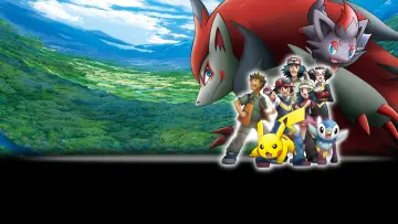 Задник к фильму "劇場版ポケットモンスター ダイヤモンド&パール 幻影の覇者 ゾロアーク" #937258