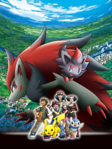 Постер к фильму "劇場版ポケットモンスター ダイヤモンド&パール 幻影の覇者 ゾロアーク" #937261