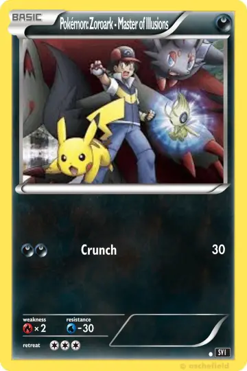 Постер к фильму "劇場版ポケットモンスター ダイヤモンド&パール 幻影の覇者 ゾロアーク" #937262
