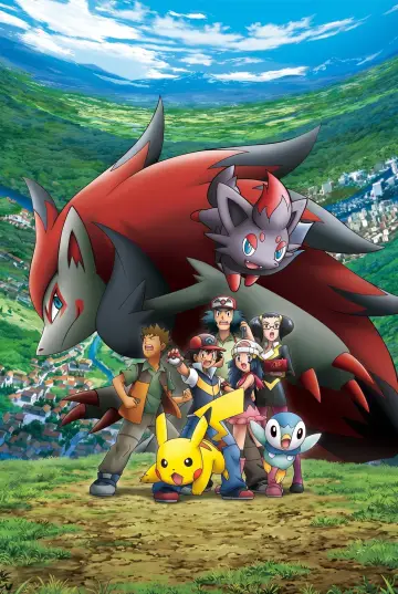 Постер к фильму "劇場版ポケットモンスター ダイヤモンド&パール 幻影の覇者 ゾロアーク" #937266