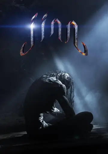 Постер к фильму "Джинн" #1119509