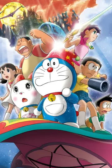 Постер к фильму "映画ドラえもん のび太の新魔界大冒険 〜7人の魔法使い〜" #1630052