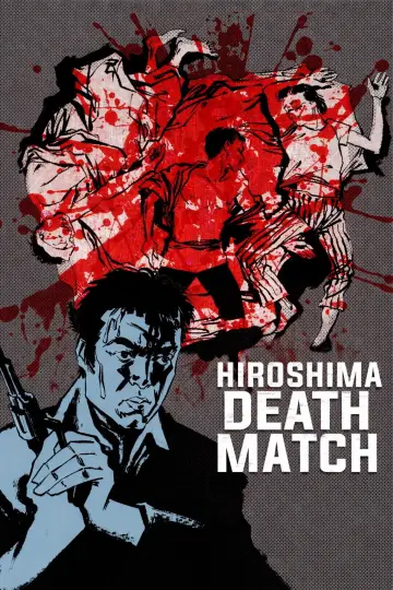 Постер к фильму "仁義なき戦い 広島死闘篇" #1044436