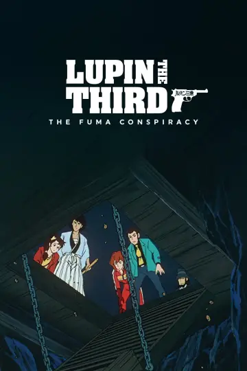 Постер к фильму "Люпен III: Заговор клана Фума" #1034779