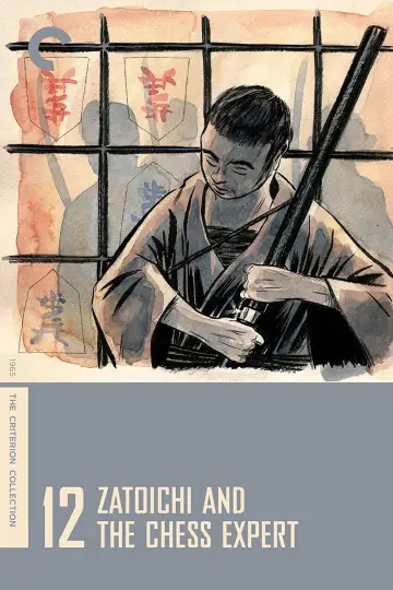 Постер к фильму "Затоичи и шахматный мастер" #1865024