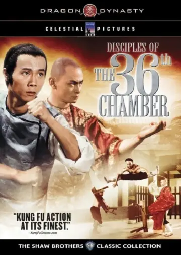 Постер к фильму "Ученики 36 ступеней Шаолиня" #950709