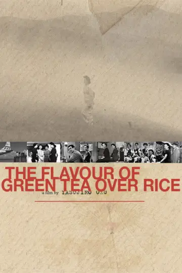 Постер к фильму "Вкус зеленого чая после риса" #1618894
