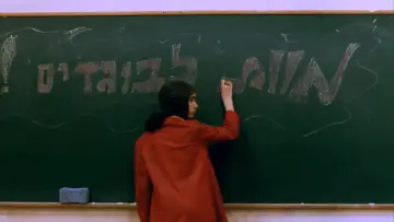 Задник к фильму "קלרה הקדושה" #1526674