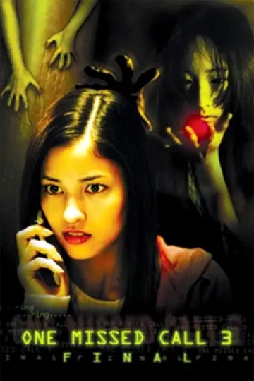 Постер к фильму "Последний пропущенный звонок" #1098274