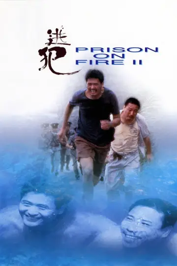 Постер к фильму "監獄風雲II逃犯" #1052477