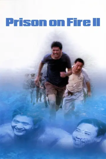 Постер к фильму "監獄風雲II逃犯" #1052483