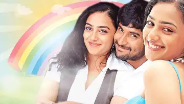 అలా.. మొదలైంది постер
