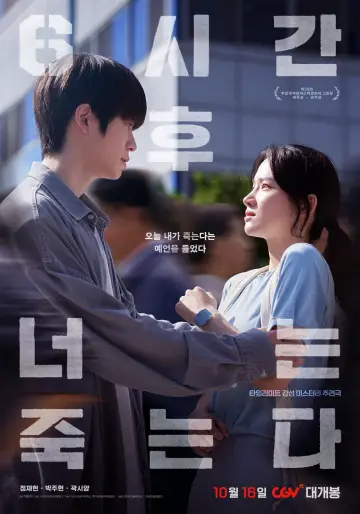 이브의 유혹: 그녀만의 테크닉