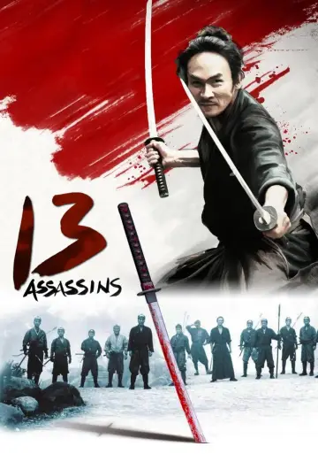 Постер к фильму "13 убийц" #110513