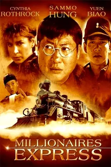 Постер к фильму "Экспресс миллионеров" #142209