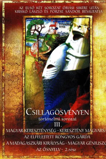 Постер к фильму "Csillagösvényen 3" #944961