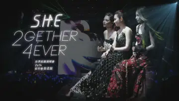 Задник к фильму "S.H.E 2gether 4ever世界巡回演唱会Encore场" #696448