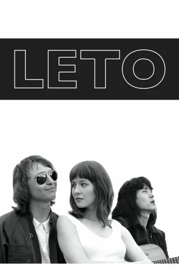 Постер к фильму "Лето" #1036352