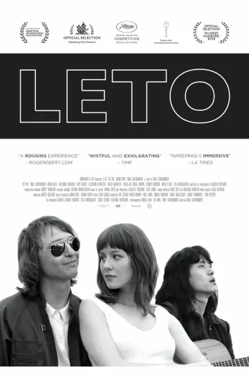 Постер к фильму "Лето" #1036353