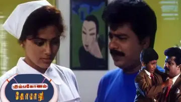 Задник к фильму "கும்பகோணம் கோபாலு" #1148218