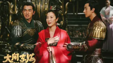 Задник к фильму "大闹东海" #730639