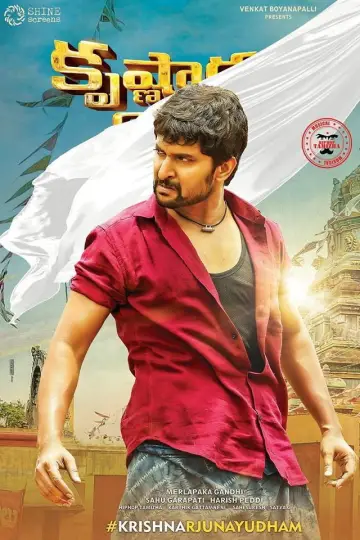 Постер к фильму "కృష్ణార్జున యుద్ధం" #1147721